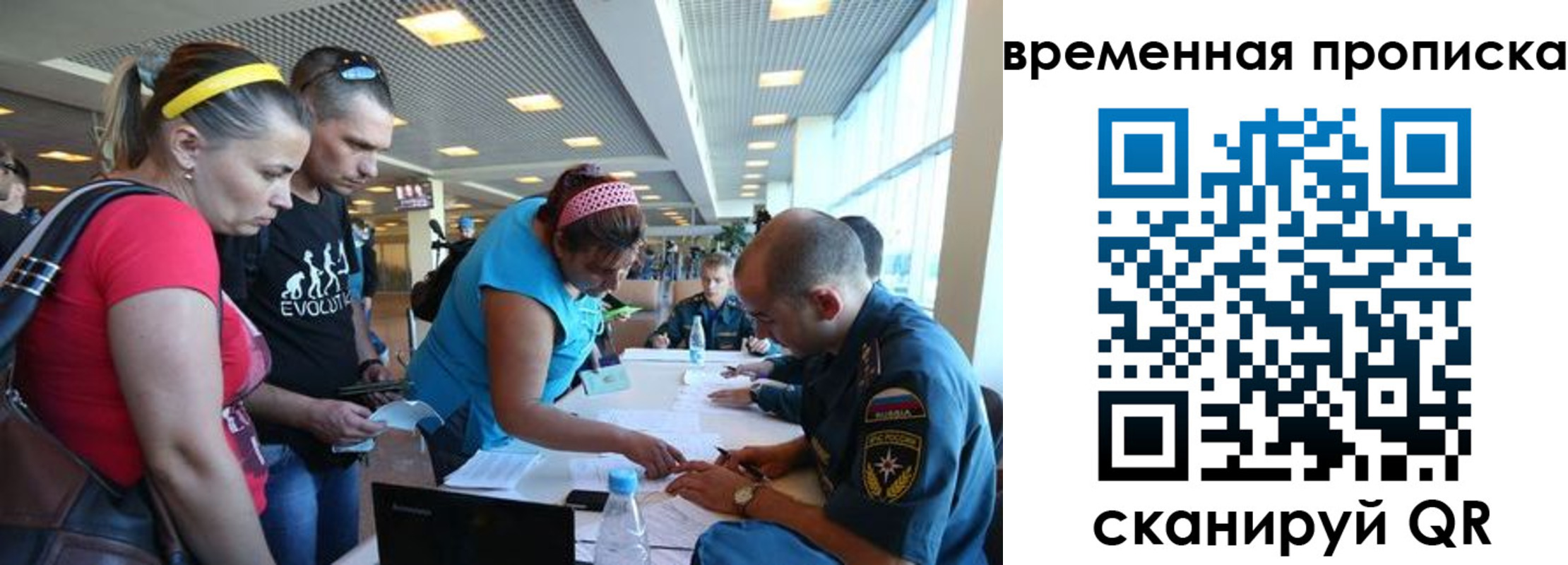 прописка для кредита в Хасавюрте