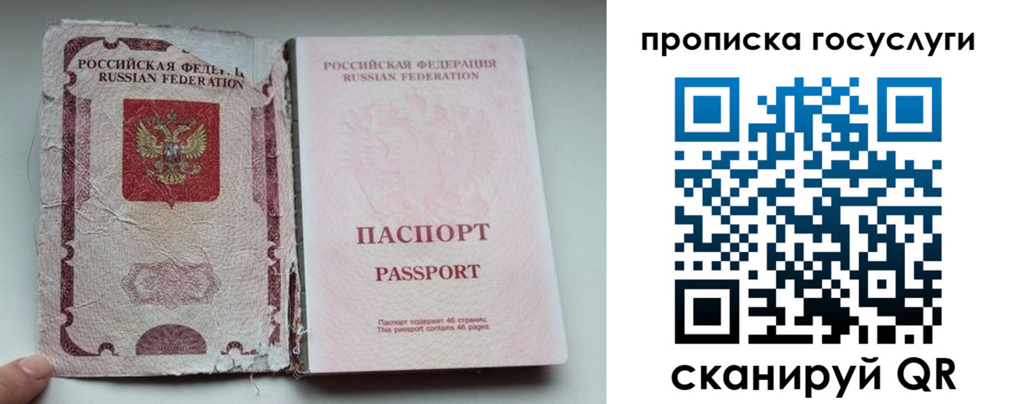 регистрация для дет. сада в Хасавюрте