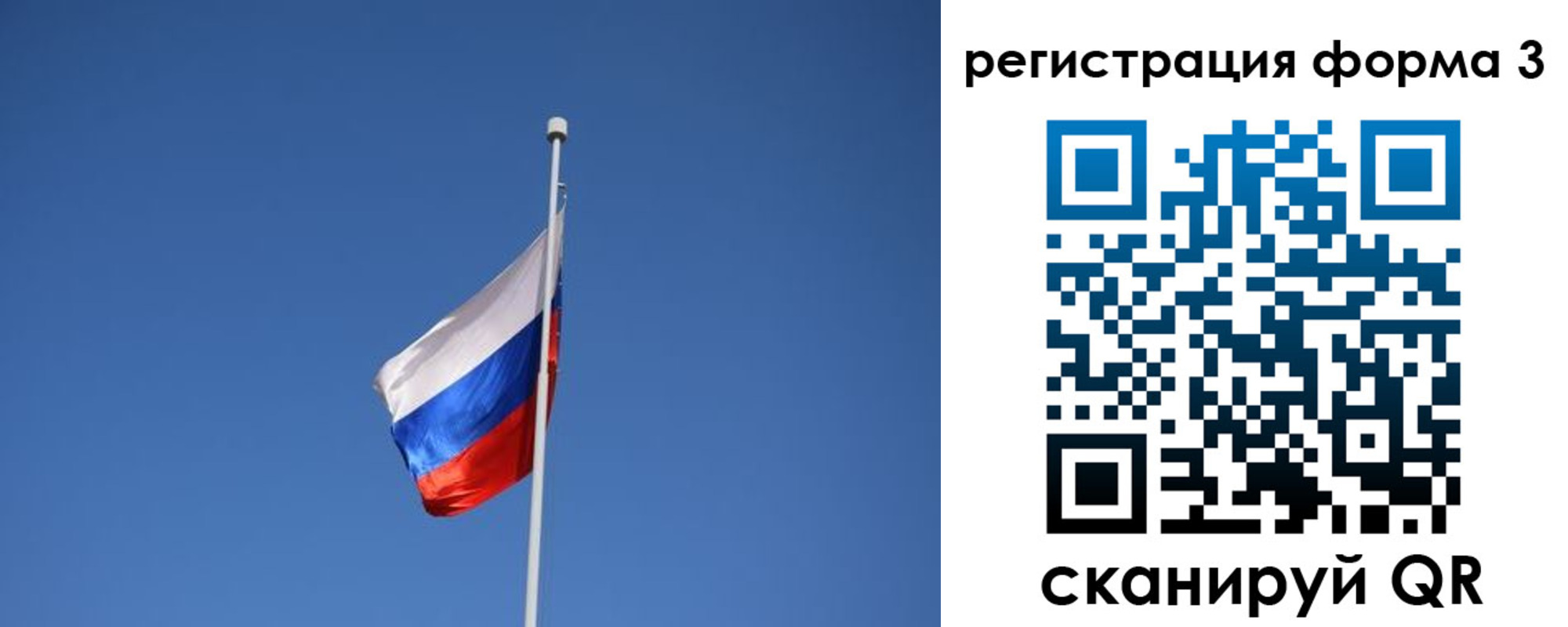 прописка в квартире в Хасавюрте